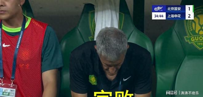 三亿体育体育登录-关于贵州智诚不敌上海申花，遭受惨败的信息