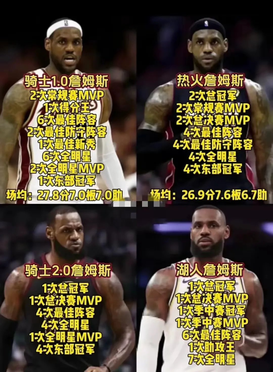 关于詹姆斯砍下40+10，骑士赢得关键胜利的信息