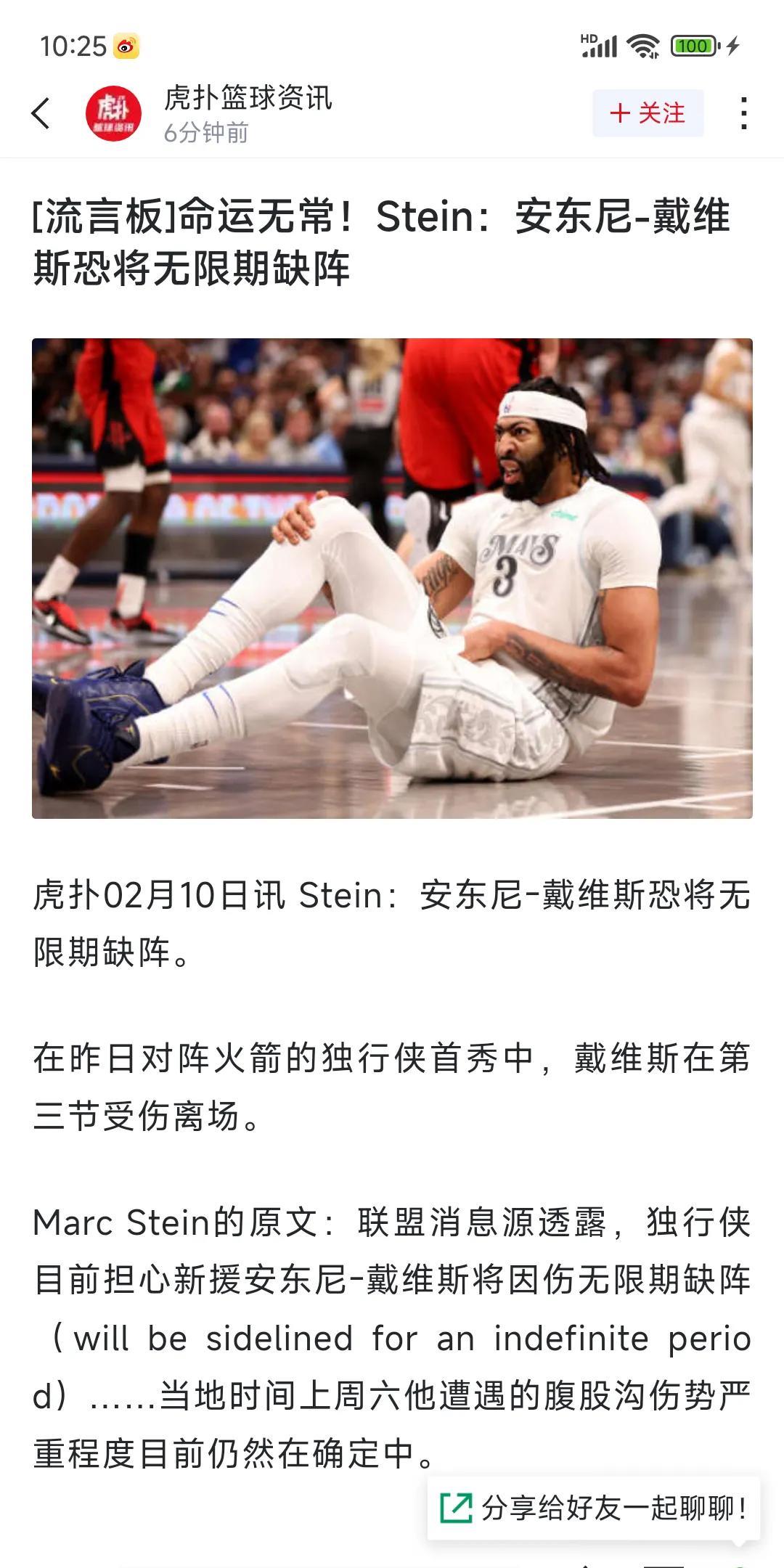 三亿体育体育亚洲官网-狂风暴雨：湖人惊险击败骑士，浓眉菜鸟压哨绝杀的简单介绍