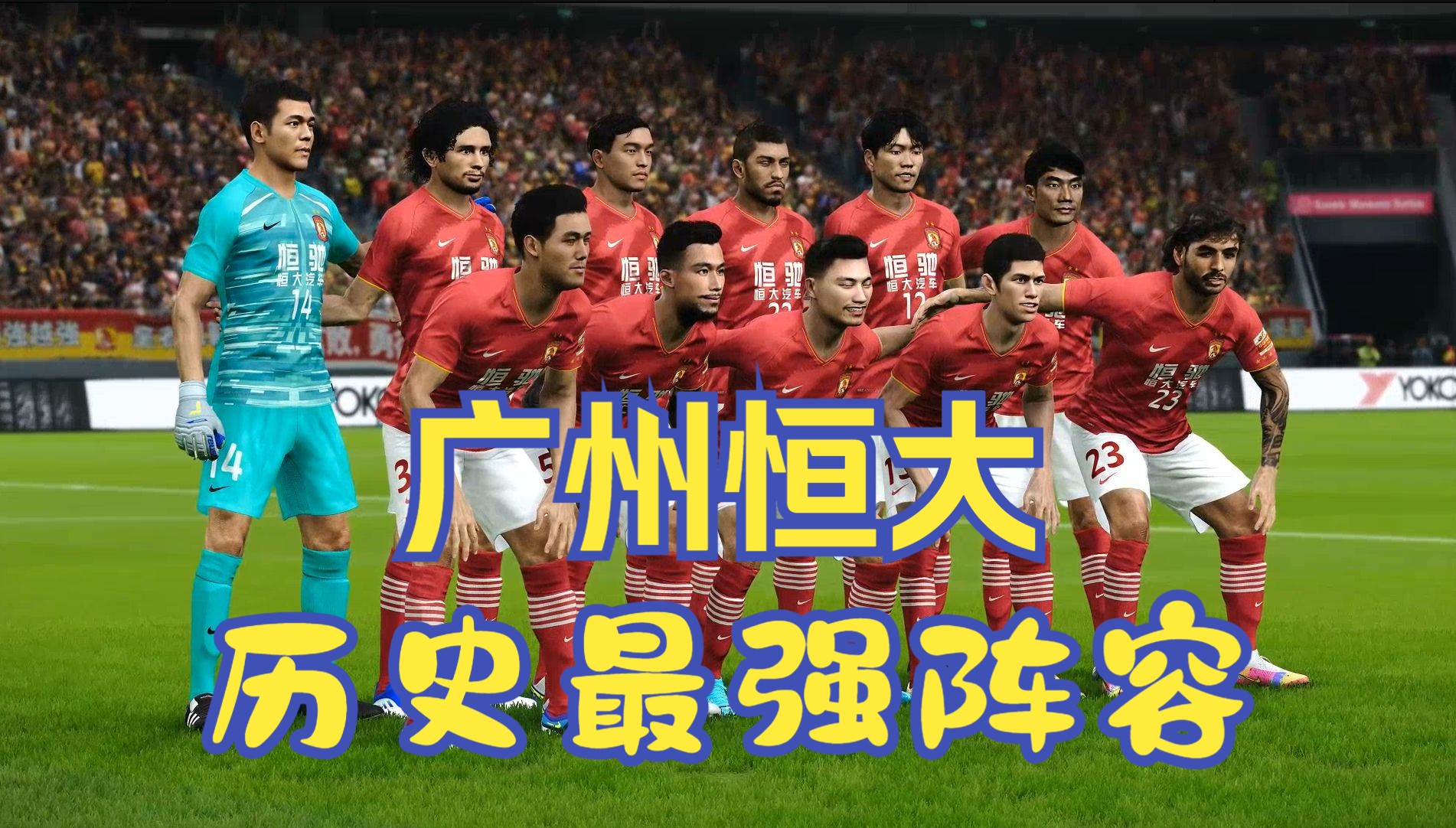 三亿体育体育网页版登录入口-上海申花客场对战广州恒大，双方实力对比全看球场表现！的简单介绍