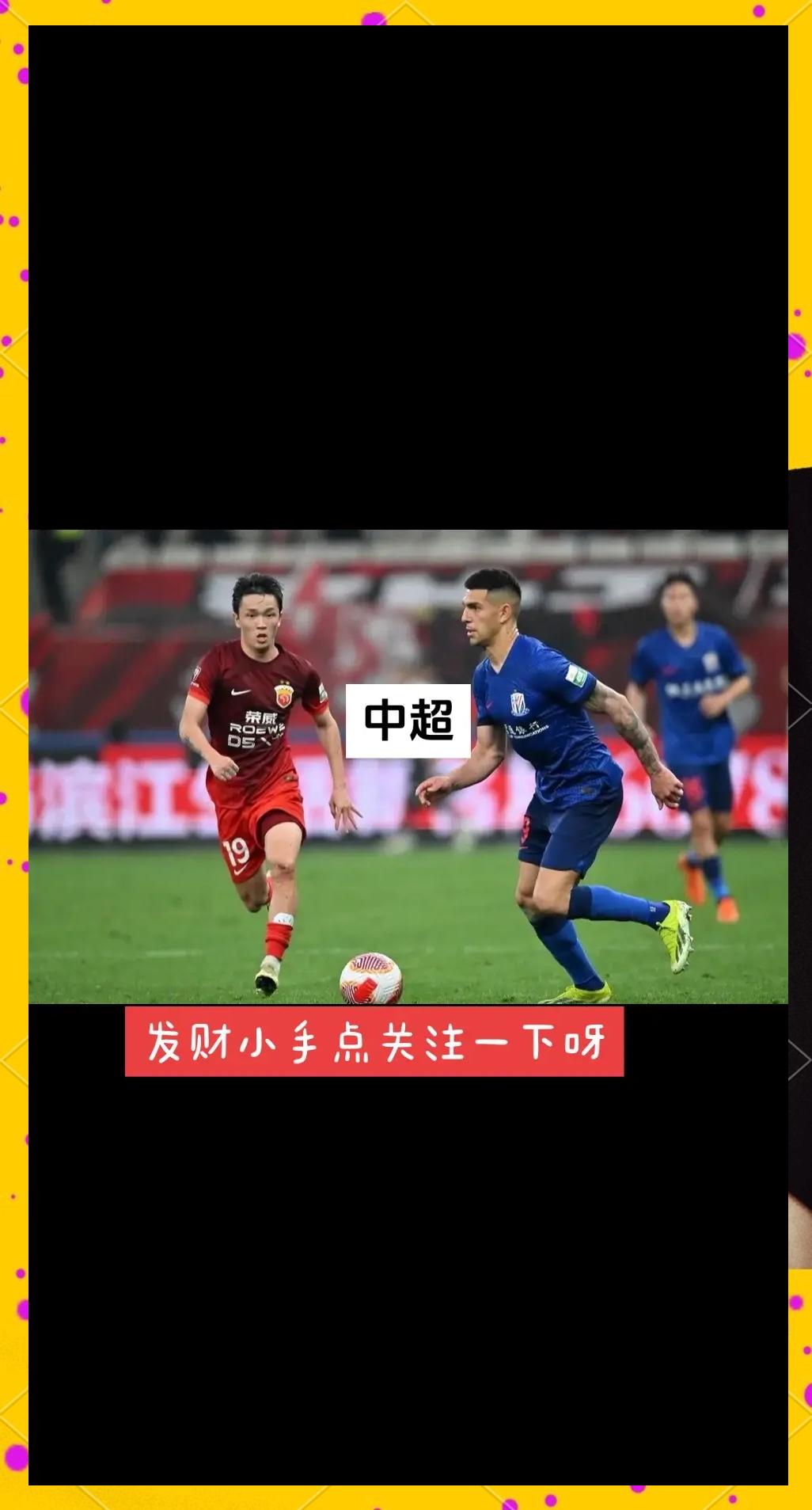 上海申花客场对战广州恒大,双方实力对比全看球场表现!的简单介绍 上海申花客场对战广州恒大,双方实力对比全看球场表现!的简单介绍