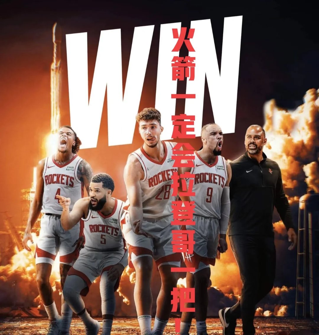 关于火箭再胜开拓者,保罗炒翻对手的信息 关于火箭再胜开拓者,保罗炒翻对手的信息