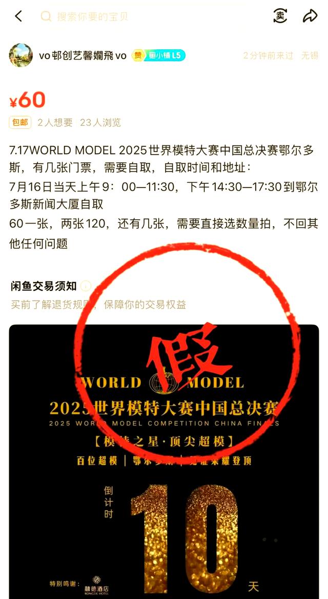 三亿体育体育官方-关于一项重要决赛即将在全球范围内直播的信息