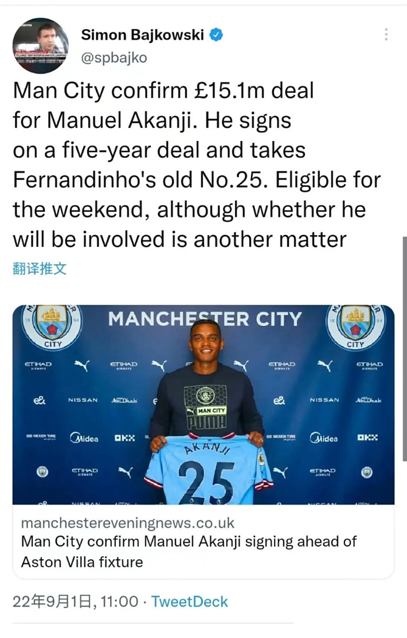 三亿体育体育网站入口-曼城逆转多特蒙德，取得晋级资格