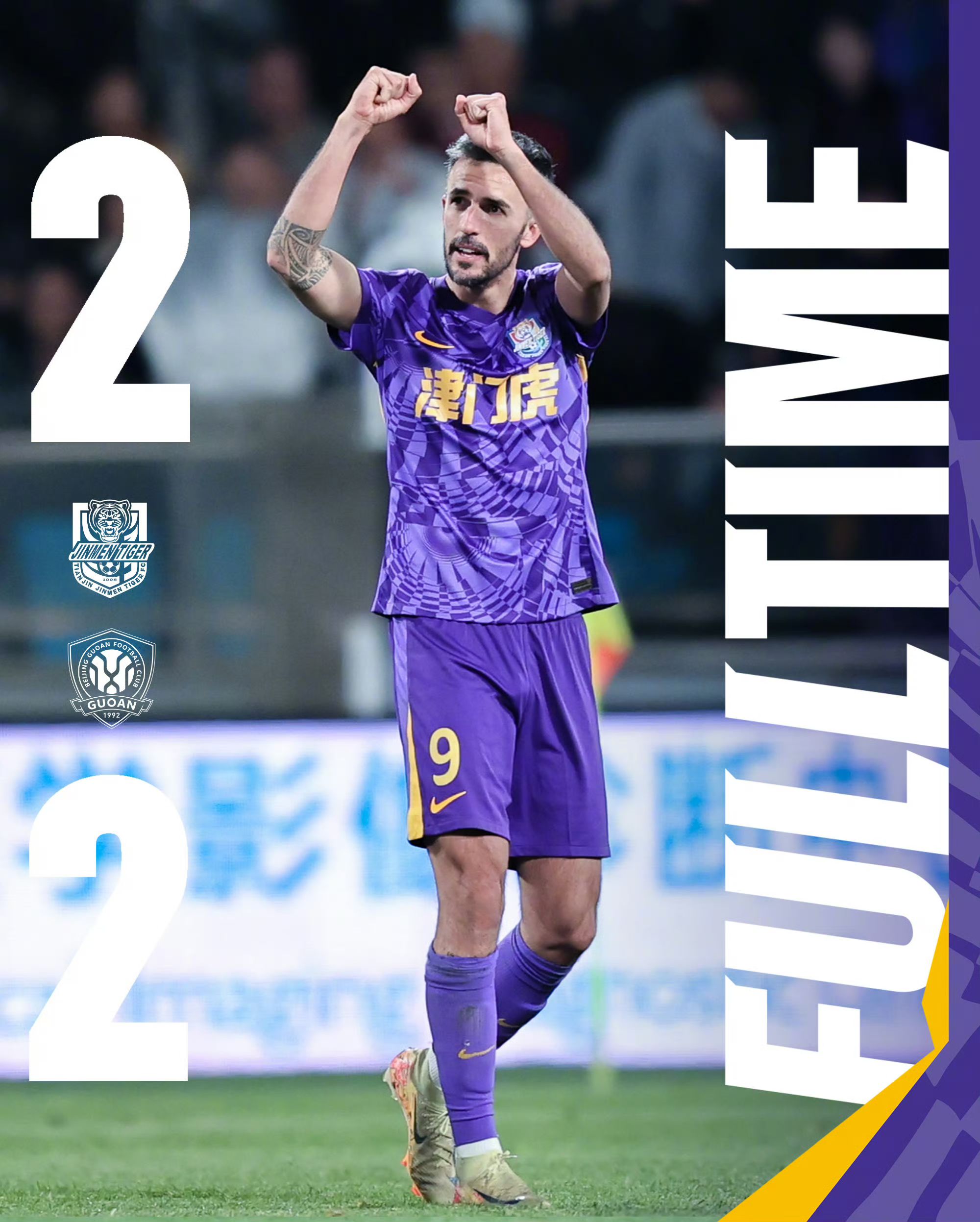 球员的实力逐渐显露，在场上展现出耀眼光芒的简单介绍