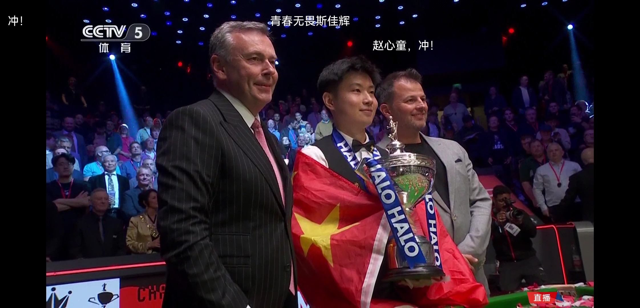 三亿体育体育网页版登录入口-关于激情迸发！球员勇往直前决胜最后一环的信息