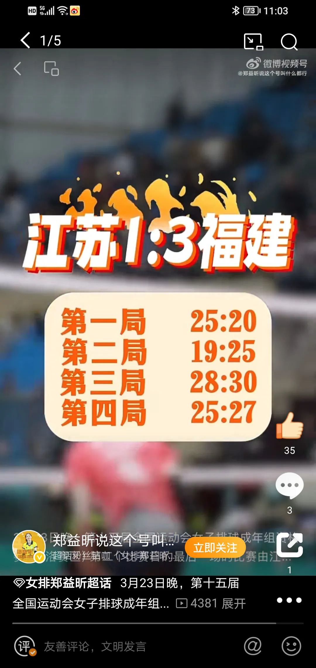 球员个人能力爆发，为球队带来关键胜利