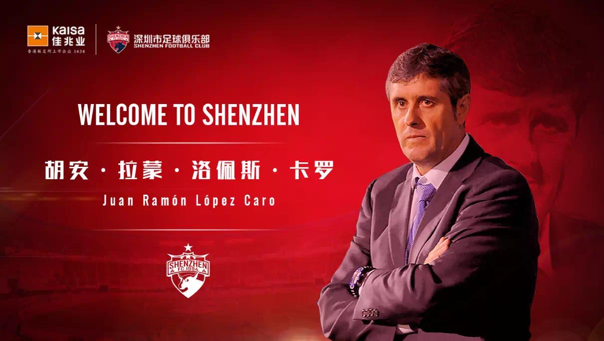 大连一方终结深圳佳兆业不败纪录，取得胜利的简单介绍