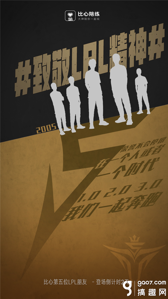 包含心有所向！劲旅任重道远欲争胜的词条