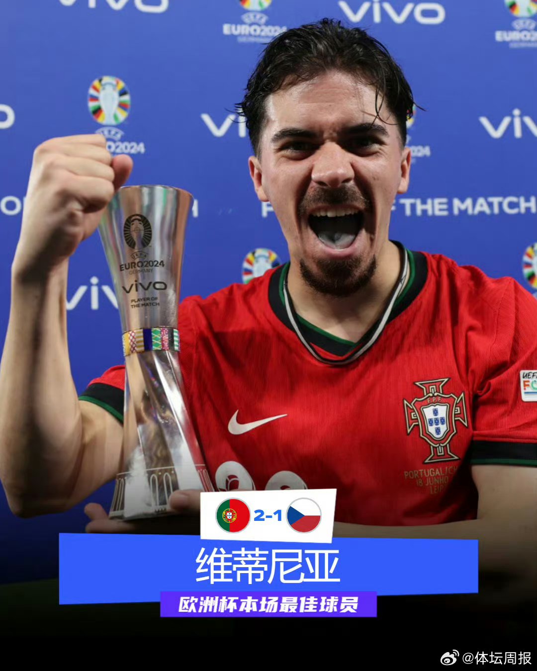 三亿体育体育网页版-明尼亚在欧洲杯资格赛中实现奇迹